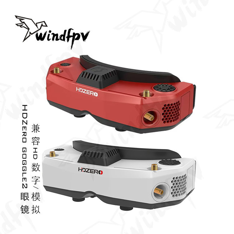 Óculos de Corrida FPV HDZero G - Hdzero Goggles Fpv Digital Hd avaliação e preço