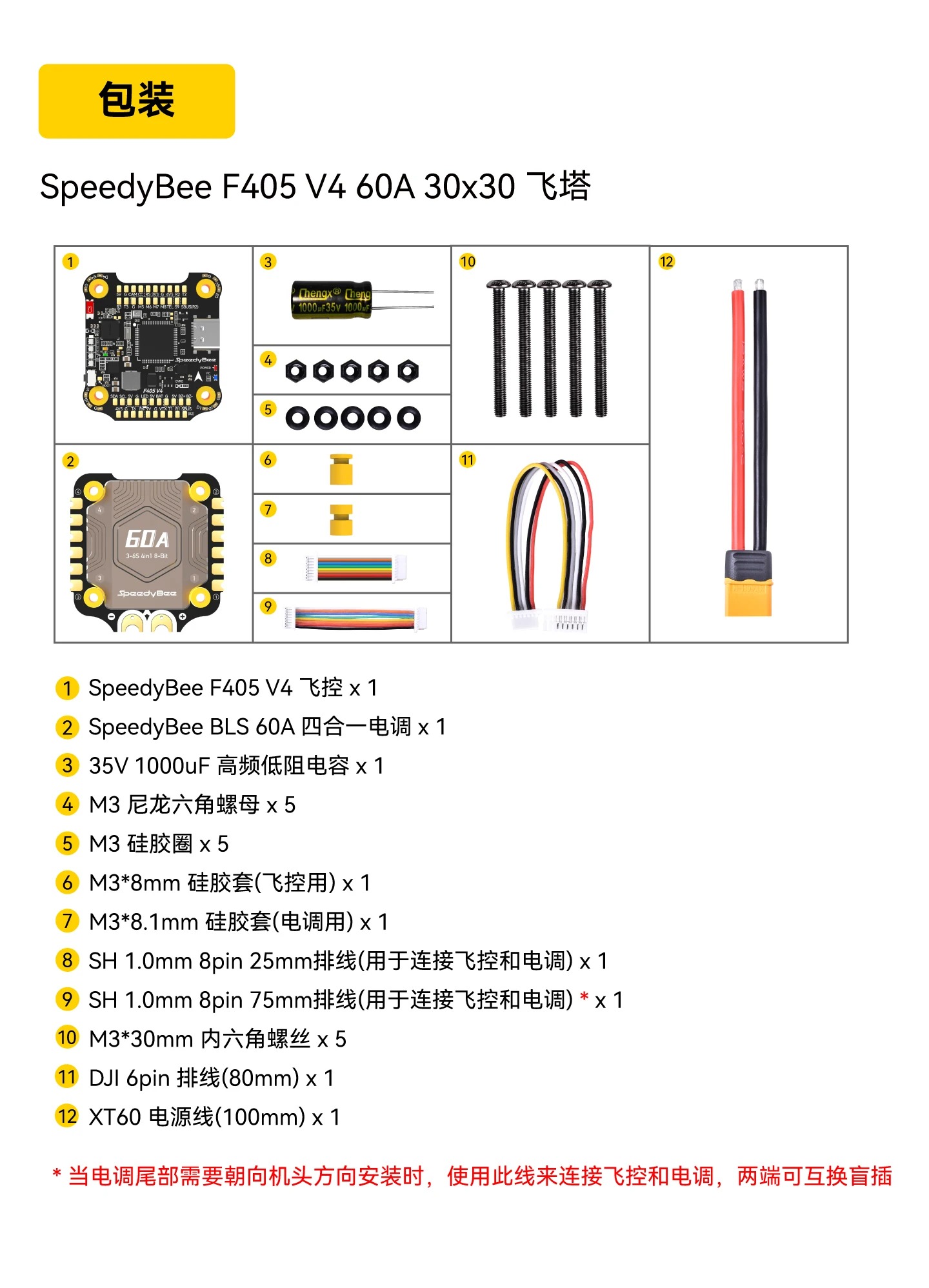 Pilha SpeedyBee F405 v4 BLS 55 - Speedybee F405 V4 Bls 55A Stack avaliação e preço